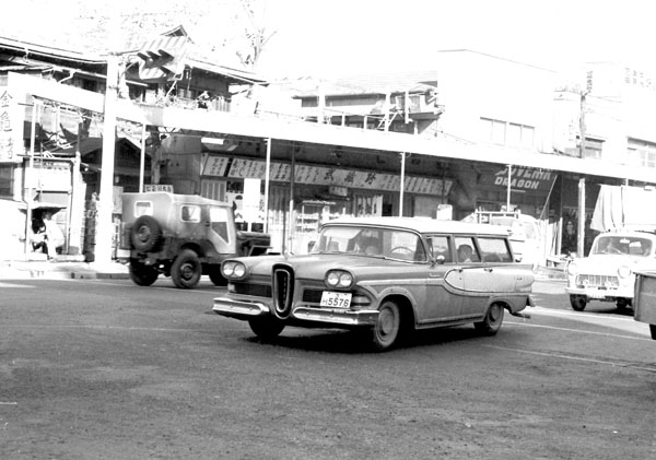 (01-7a)(071-06) 1958 Edsel Bermuda 4dr Station Wagon.jpg